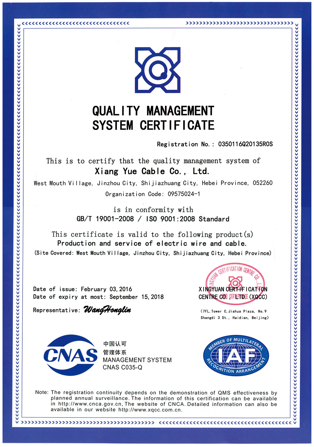 quality-managemenet-system-certificate